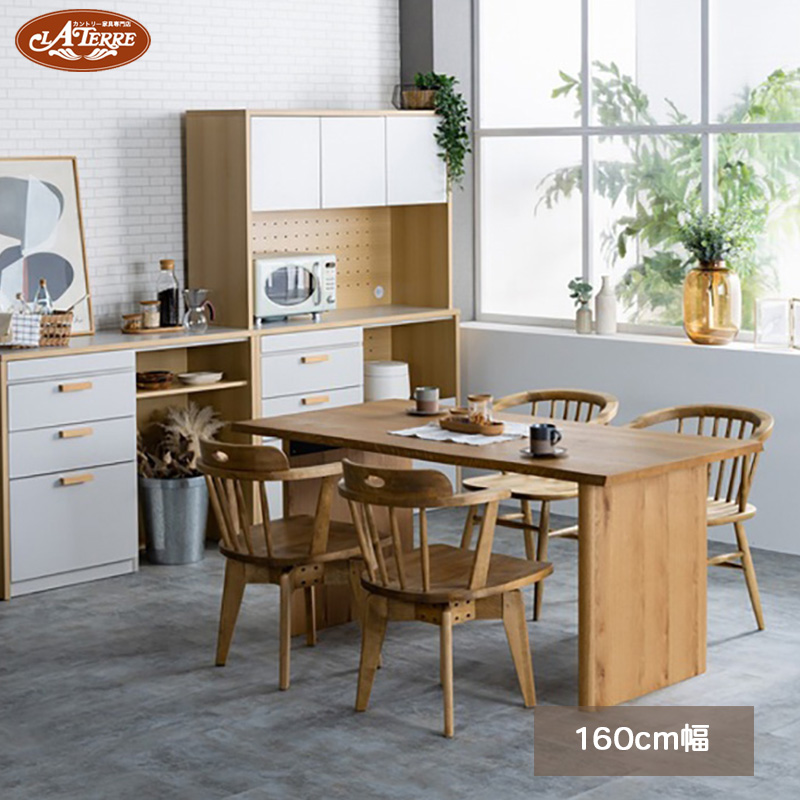 nora. ―ノラプロジェクト― ネリキ 180ダイニングテーブル