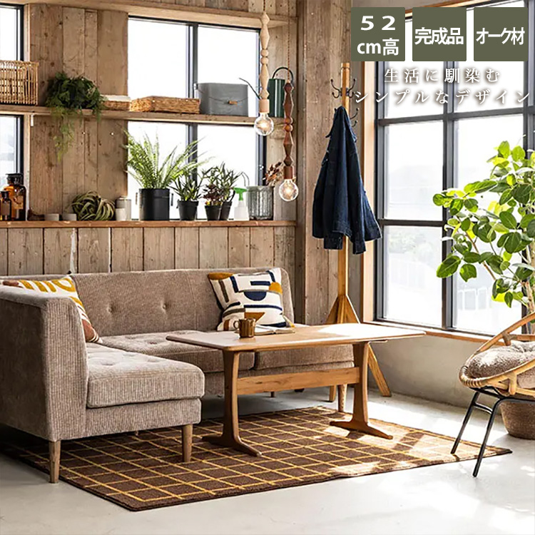 【Easy Life イージーライフ】ガルドナ コーヒーテーブル 1400 リビングテーブル 1400X800 CRASH