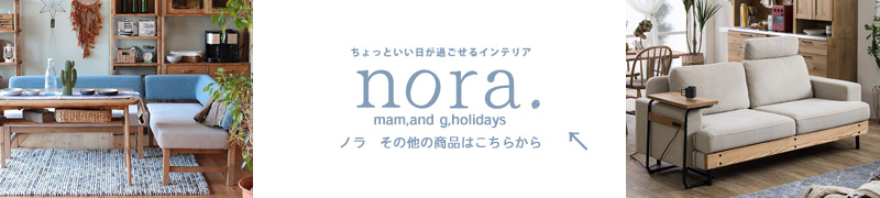 nora. マム・アンジー・ホリデイズ