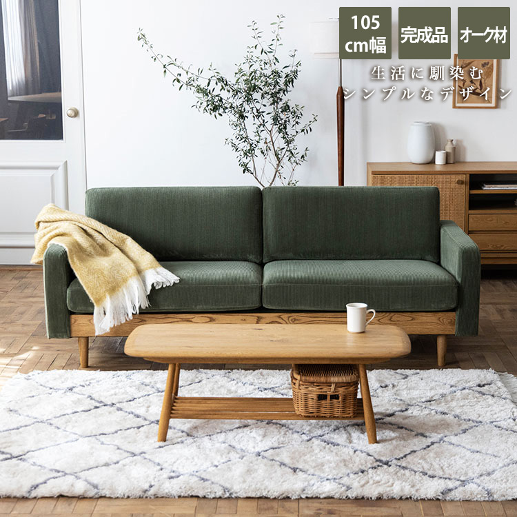 【EASY LIFE/イージーライフ】TROA COFFEE TABLE トロアコーヒーテーブル