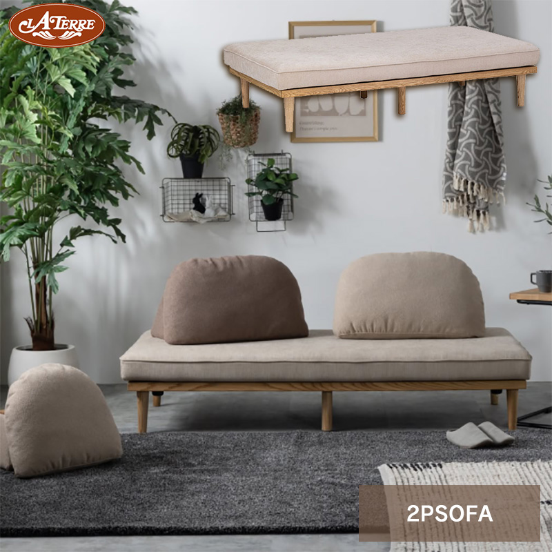 ソファ 幅1600 組み合わせ ベース単体 ファブリック [モーク 2Pベース ]  nora. 関家具