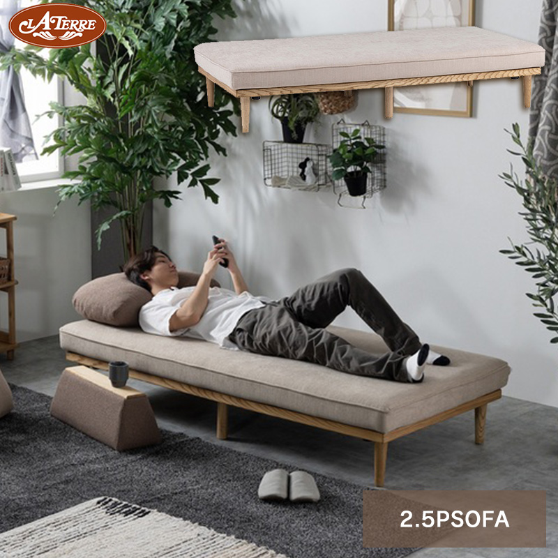ソファ 幅1800 組み合わせ ベース単体 ファブリック [モーク 2.5Pベース ]  nora. 関家具