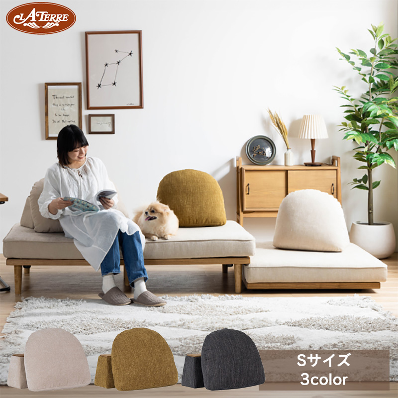 ソファ 幅490 組み合わせ 背もたれ単体 ファブリック [モーク バックレストS ]  nora. 関家具