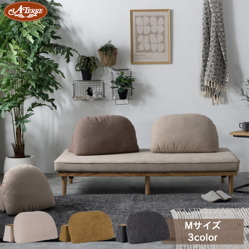 ソファ 幅700 組み合わせ 背もたれ単体 ファブリック [モーク バックレストM ]  nora. 関家具