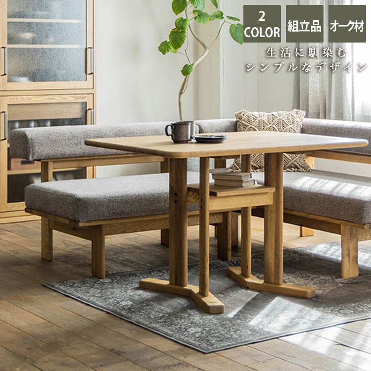 【Easy Life イージーライフ】ハルヒ ソファベンチ 1100 [WF-1] CRASH