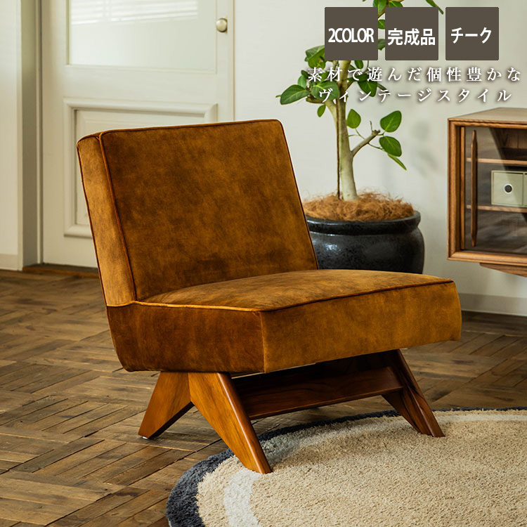 【Knot Antiques ノットアンティークス】シャドウ ソファ1人掛け CRASH 