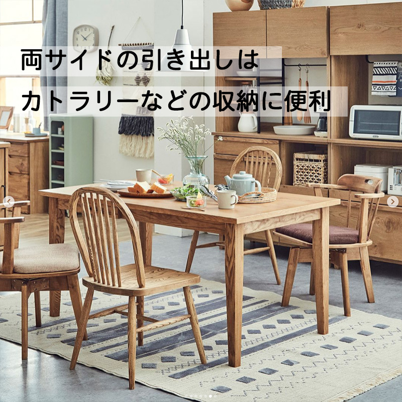 ナチュラルなオイル塗装のカントリー家具 アンジー [ファッジ135