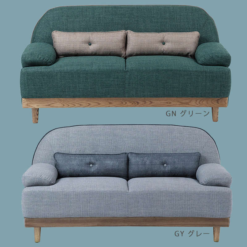 ニームソファのカラー展開