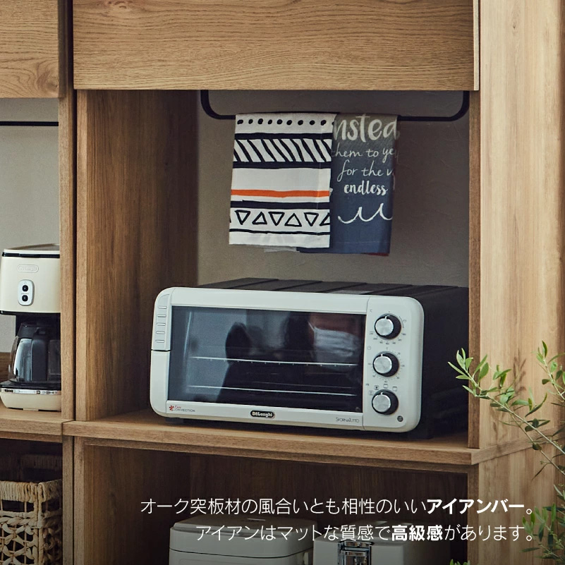 アイアンバーにはリネンを掛けたり、S字カンを使って楽しめる収納 アイアンバーにはリネンを掛けたり、S字カンを使って楽しめる収納