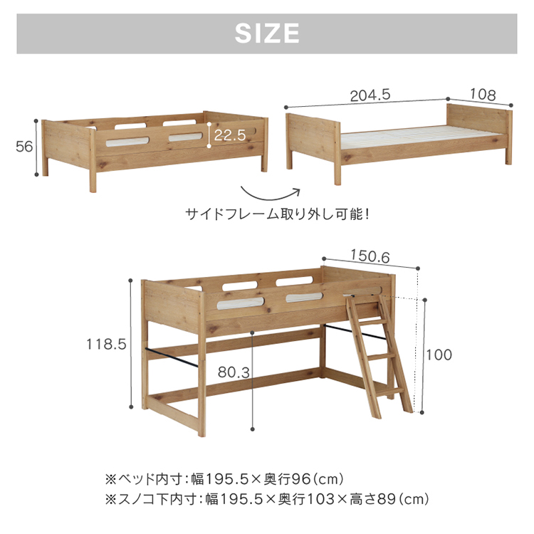 ベース システムベッドのサイズ ベース システムベッドのサイズ