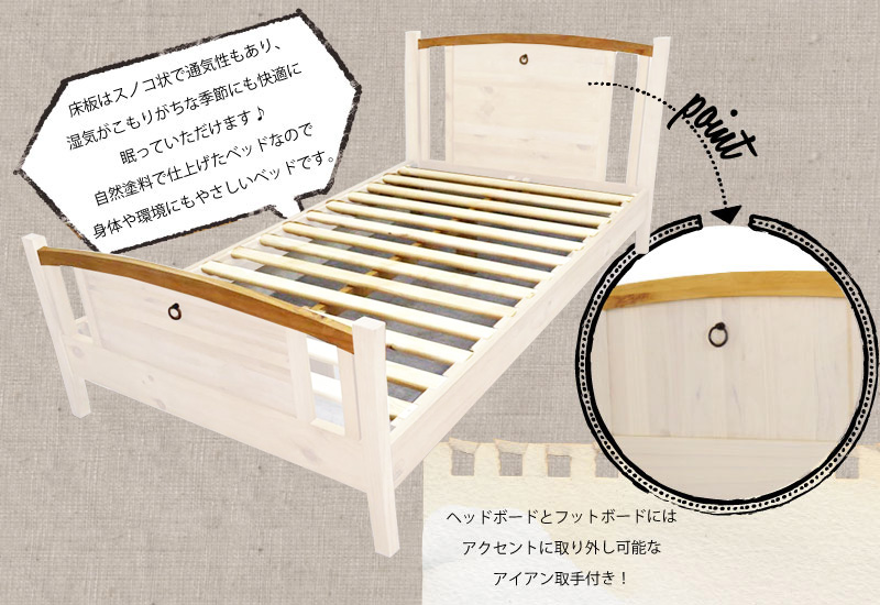 こだわりのカントリーデザイン こだわりのカントリーデザイン