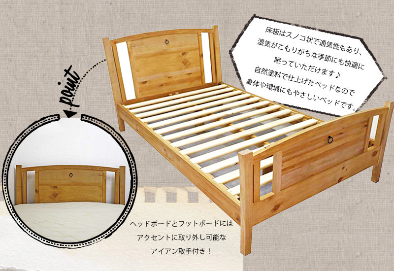 こだわりのカントリーデザイン こだわりのカントリーデザイン