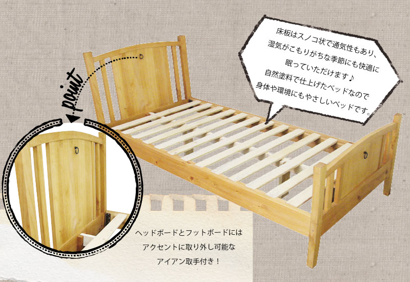 こだわりのカントリーデザイン こだわりのカントリーデザイン