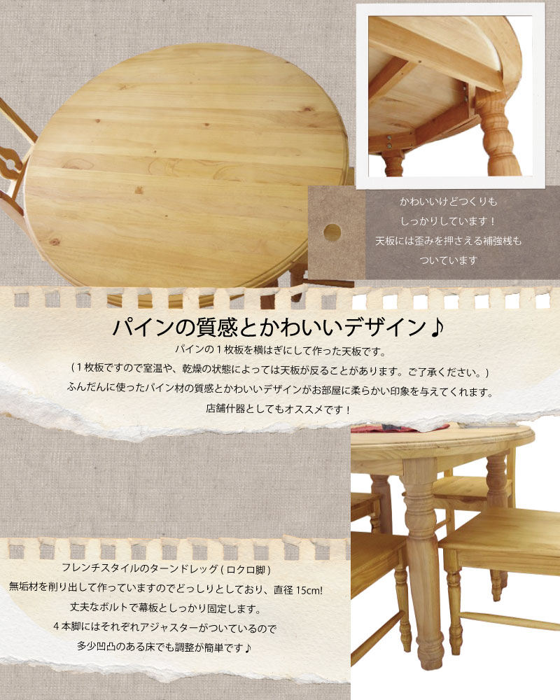 細部にまでこだわりの感じられるデザイン