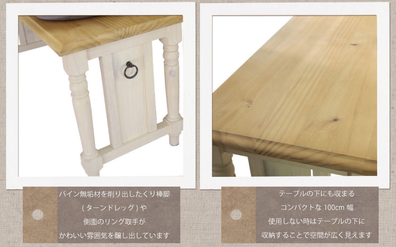 細部にまでこだわりの感じられるデザイン 細部にまでこだわりの感じられるデザイン