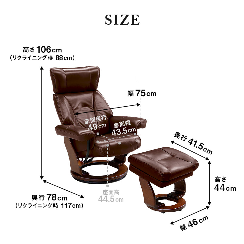 アニータのサイズ