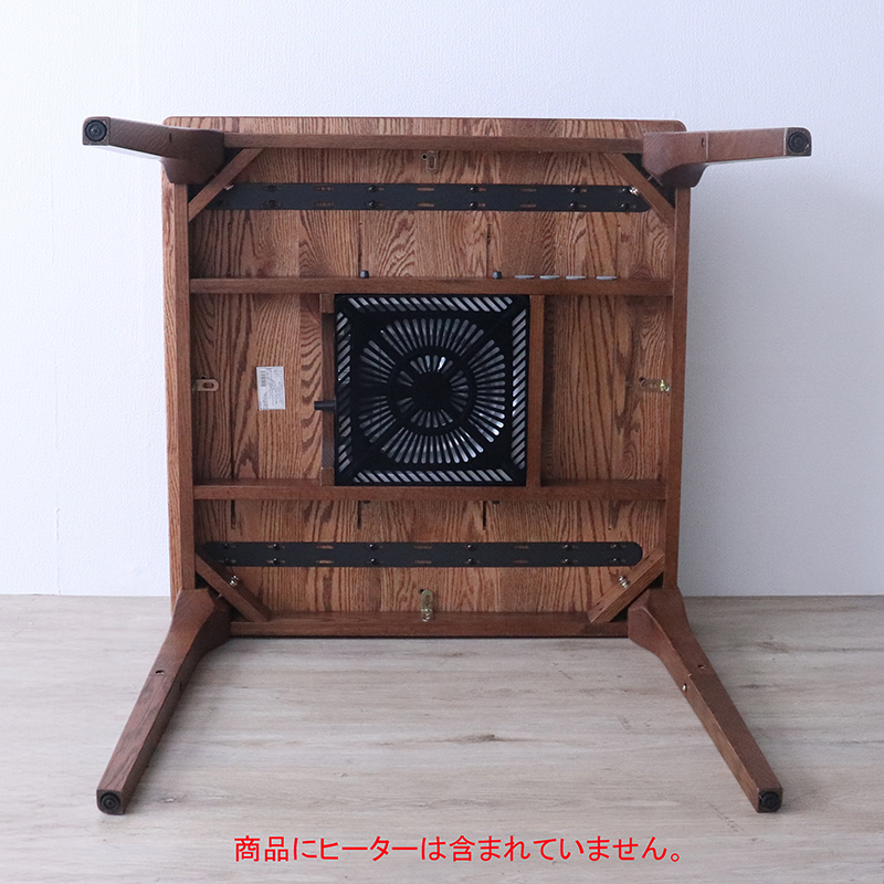 やぐら仕様でこたつとしても