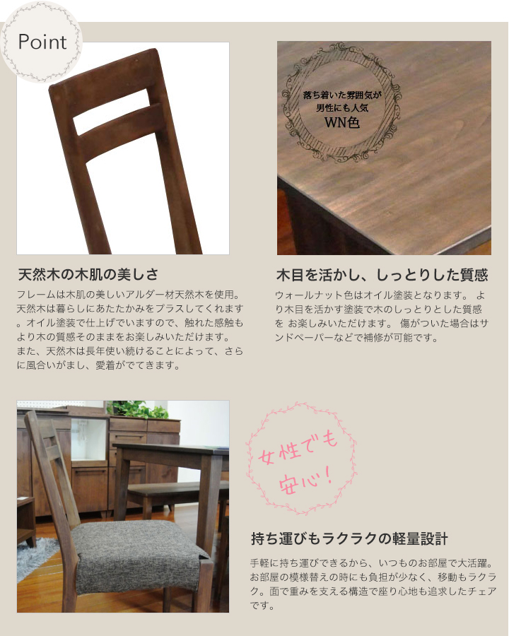 天然木の木肌の美しさ、木目を活かし、しっとりした質感、持ち運びもラクラクの軽量設計 天然木の木肌の美しさ、木目を活かし、しっとりした質感、持ち運びもラクラクの軽量設計