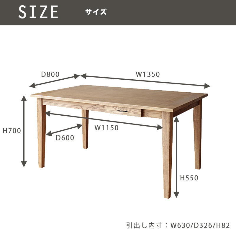 ナチュラルなオイル塗装のカントリー家具 アンジー [ファッジ135