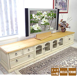 PineFactory2400ローボード（ミルキー）