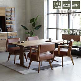 easylifeカイン1650DT