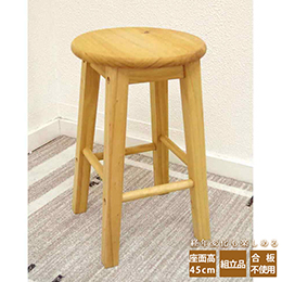 pinefactory　スツールS