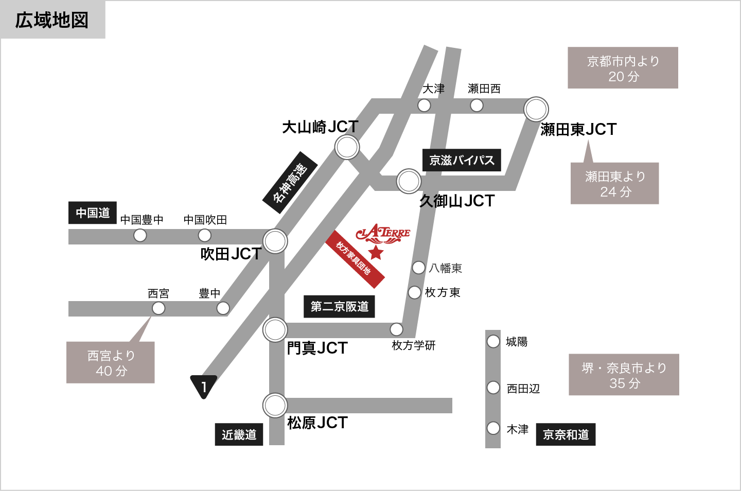 広域地図