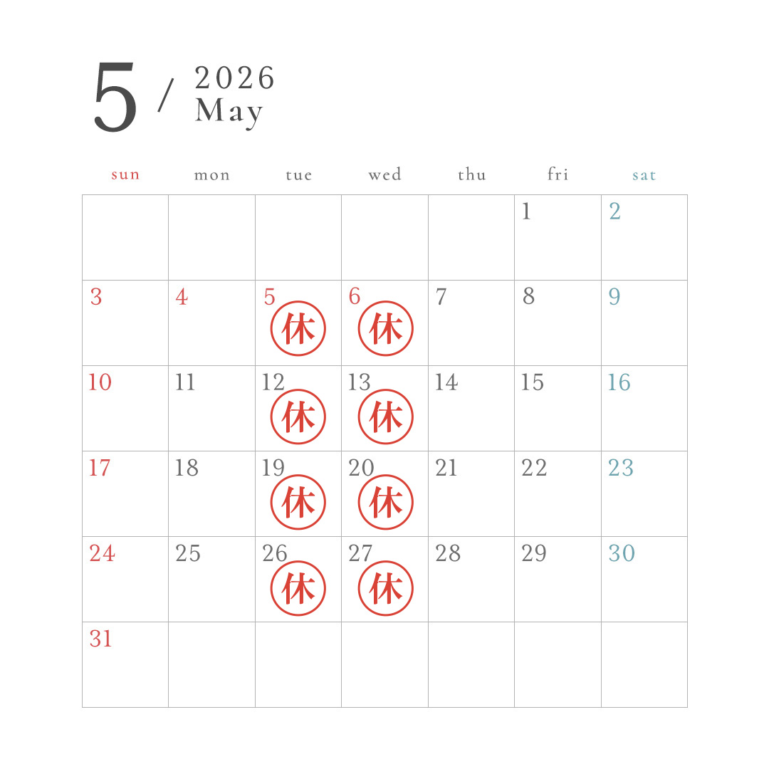 2月営業日カレンダー