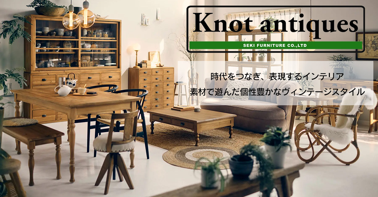 KnotAntiques